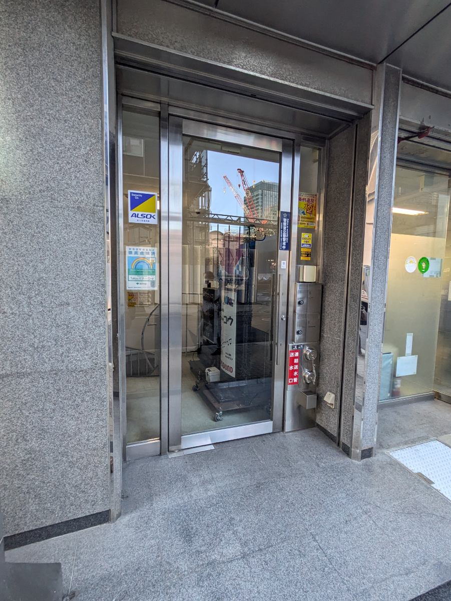 v20250611150815/fresh/building/J00100376555_7