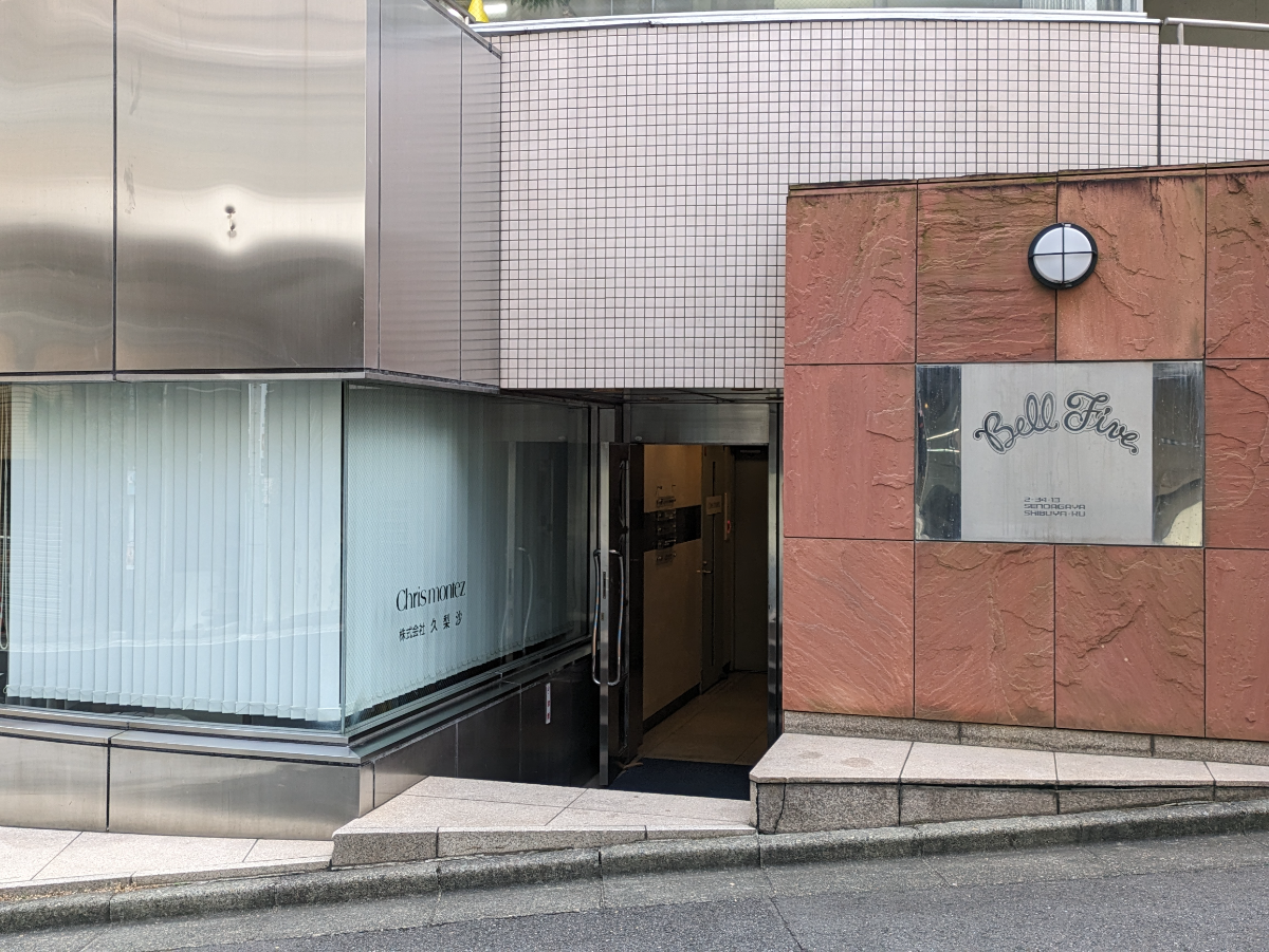 v20250611150815/fresh/building/J00100377193_3