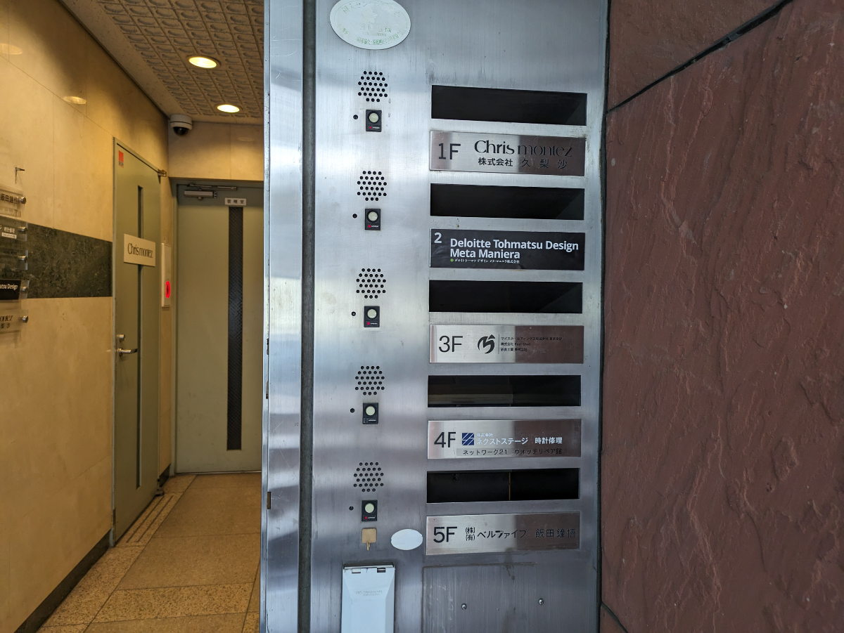 v20250611150815/fresh/building/J00100377193_7