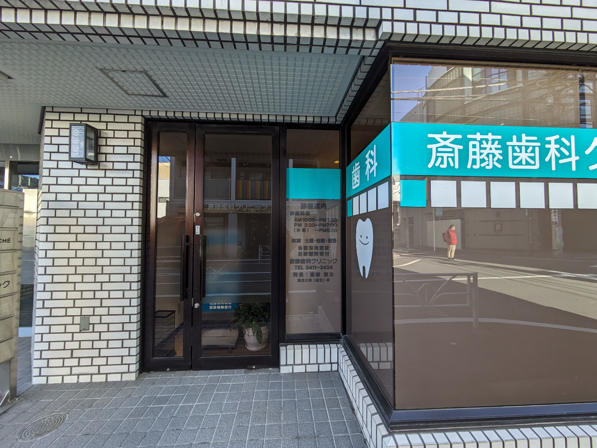 v20250611150815/fresh/building/J00100377312_10