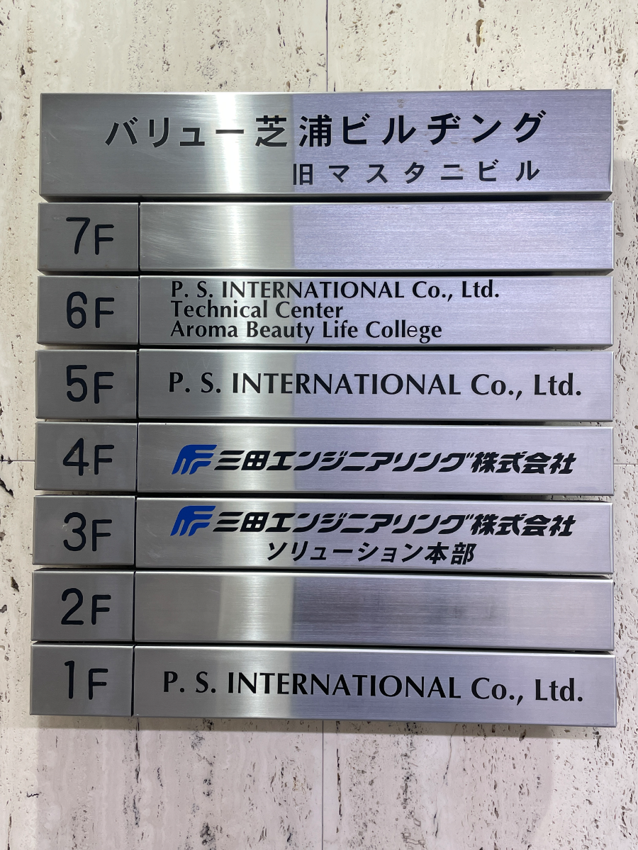 v20250611150815/fresh/building/J00100383190_67