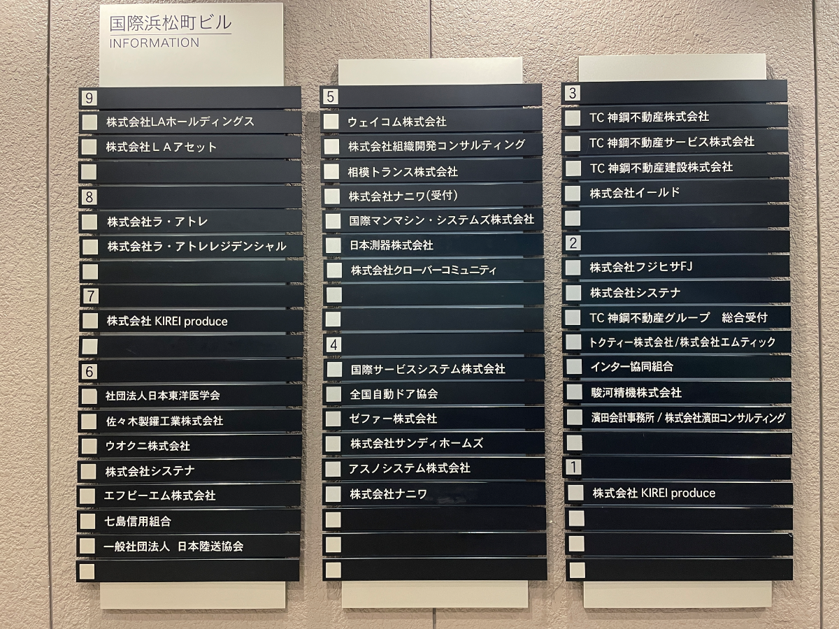 v20250611150815/fresh/building/J00100383239_67