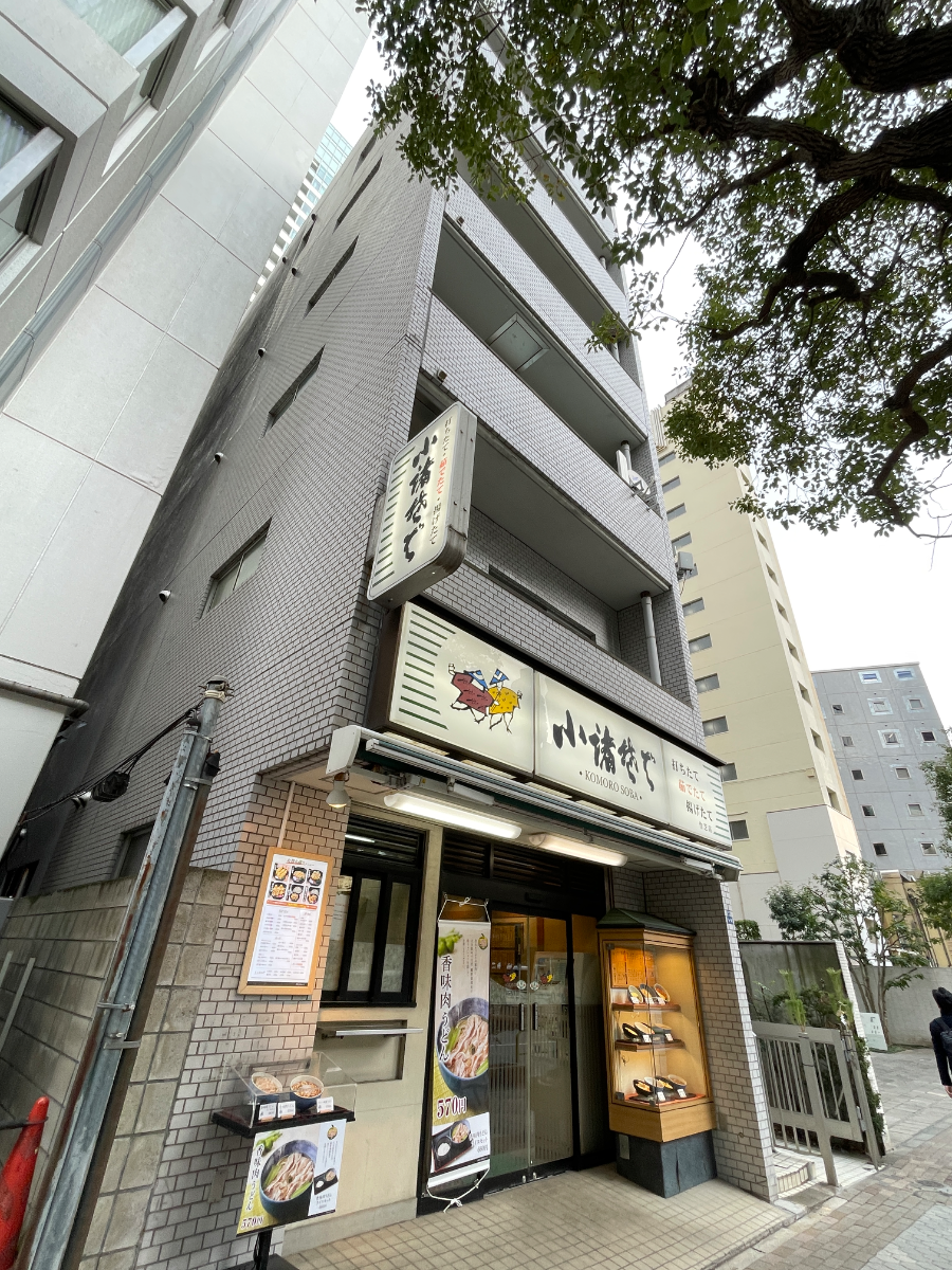 v20250611150815/fresh/building/J00100384866_9
