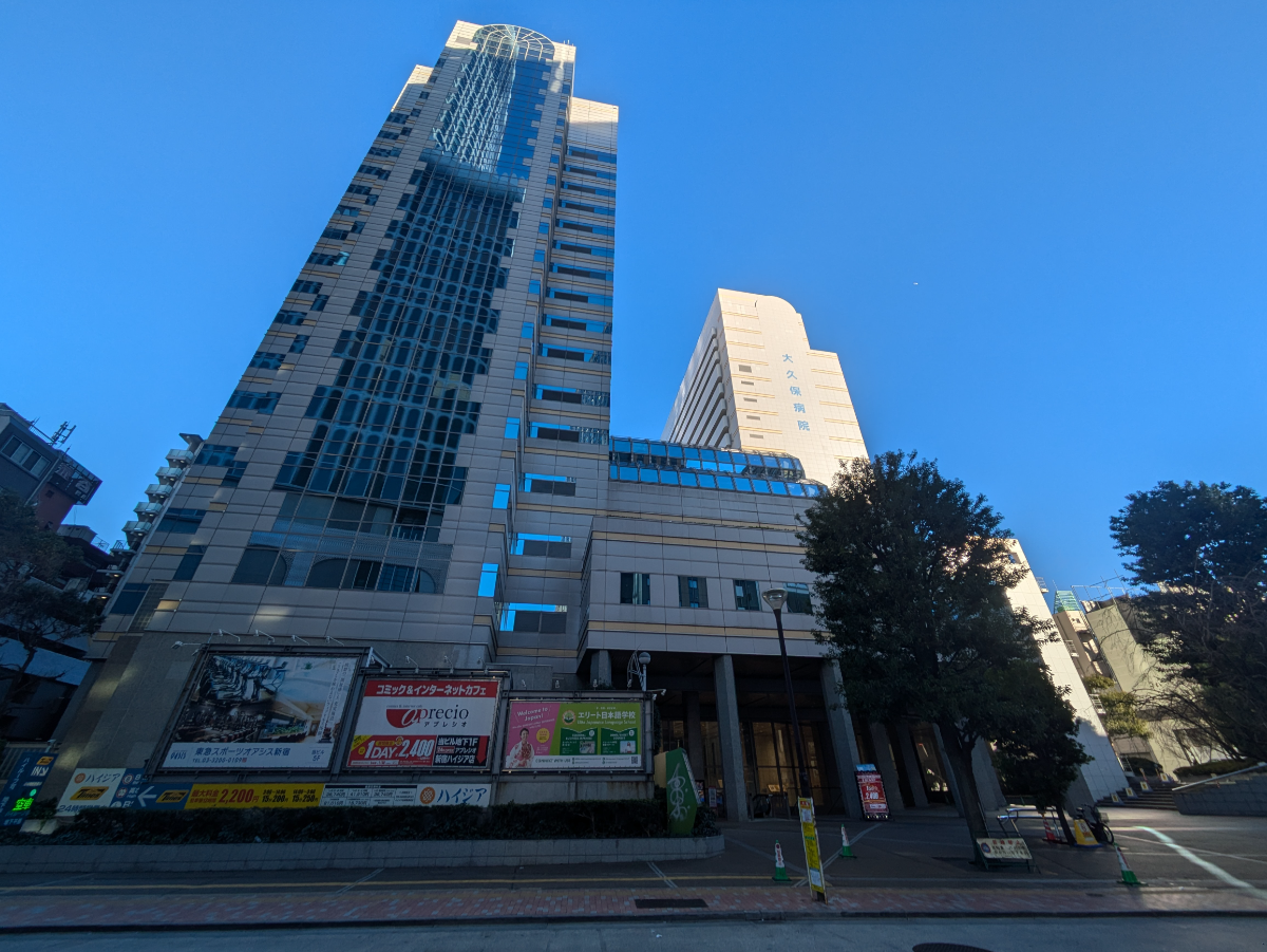 東京 都 健康 プラザ ハイジア