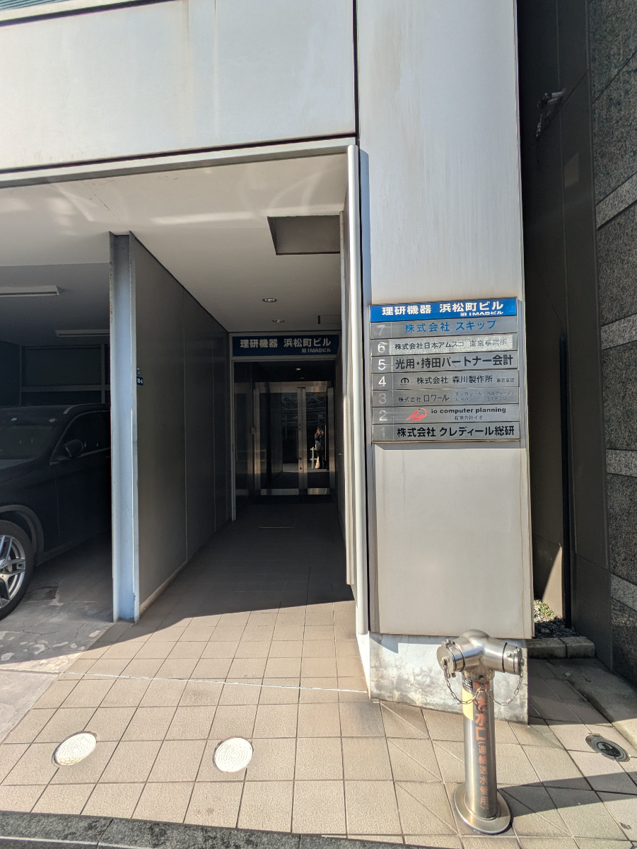 v20250611150815/fresh/building/J00100390248_10
