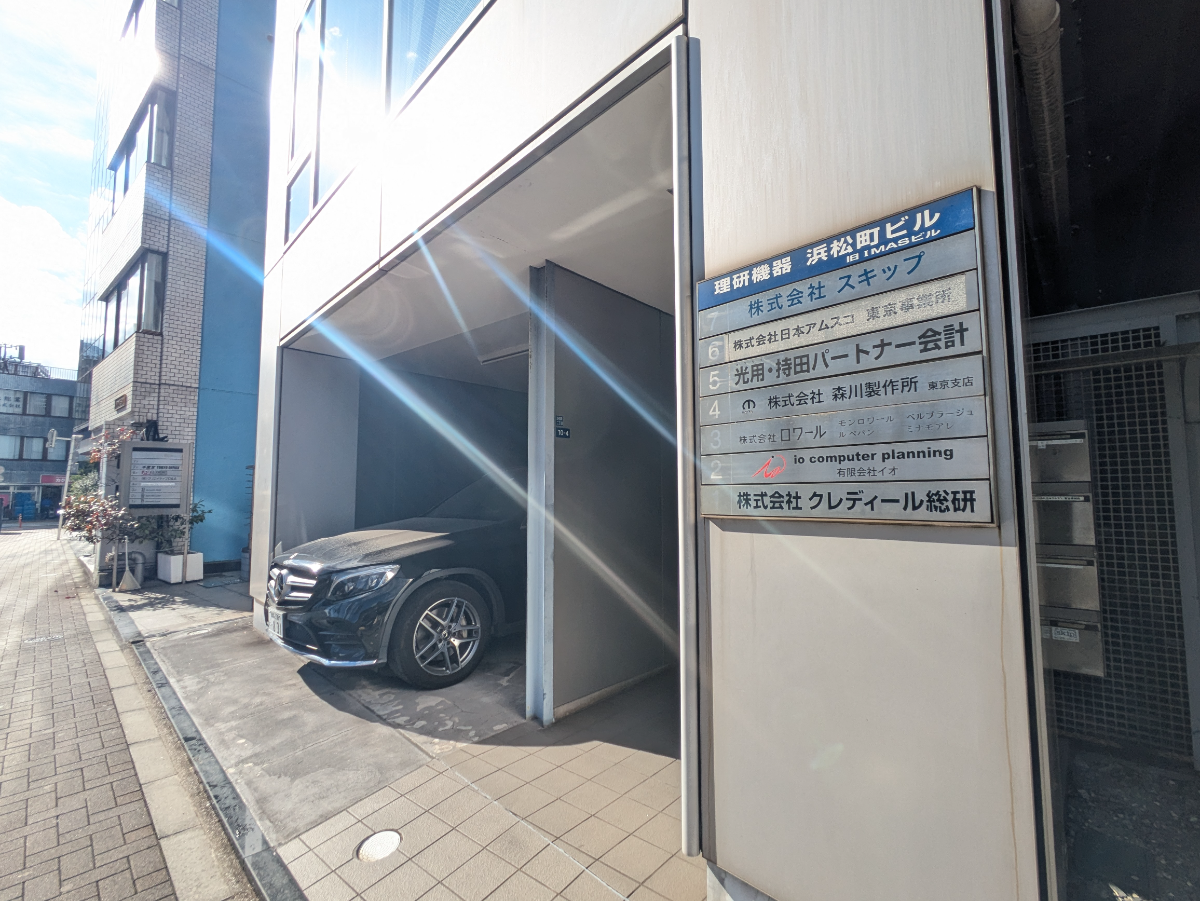 v20250611150815/fresh/building/J00100390248_11