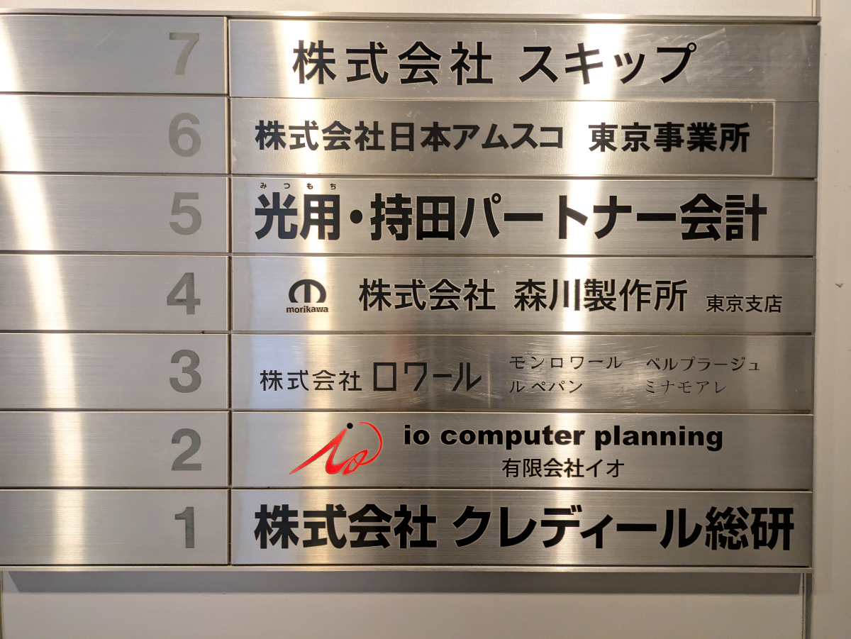 v20250611150815/fresh/building/J00100390248_67