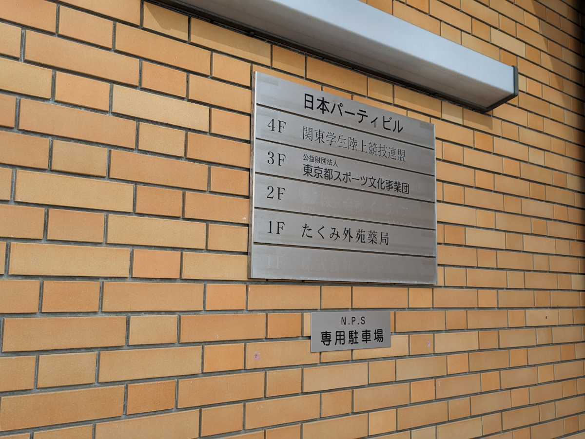v20250611150815/fresh/building/J00100391995_13