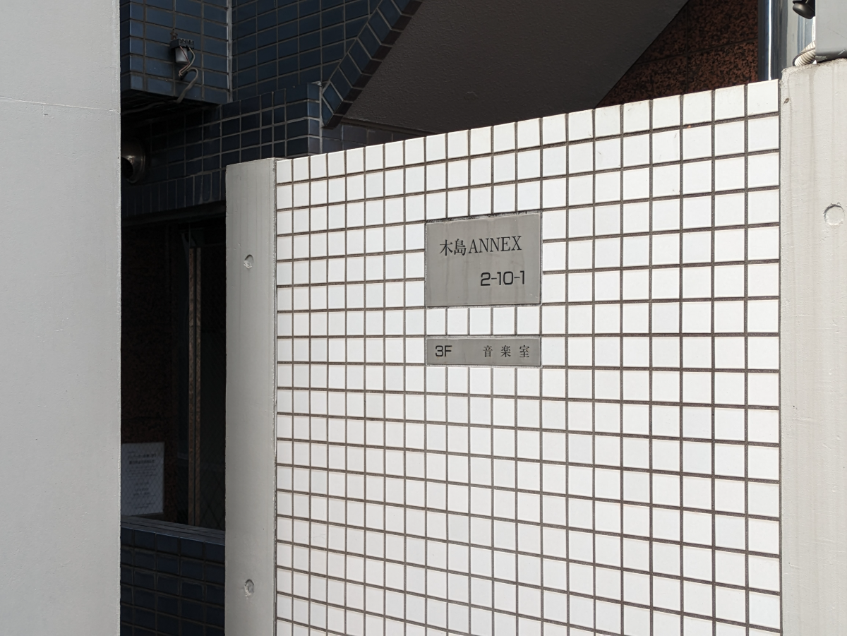 v20250611150815/fresh/building/J00100405530_12