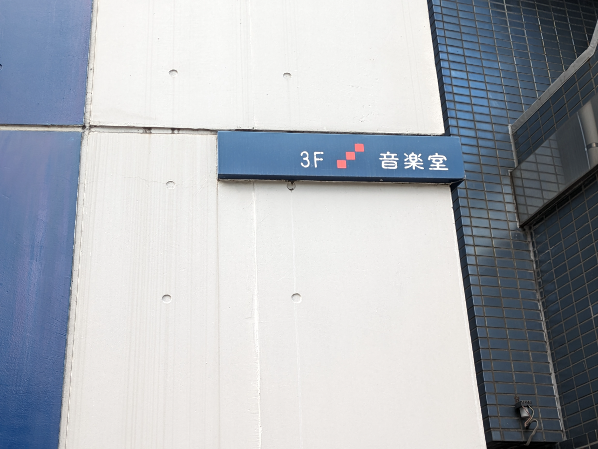 v20250611150815/fresh/building/J00100405530_13