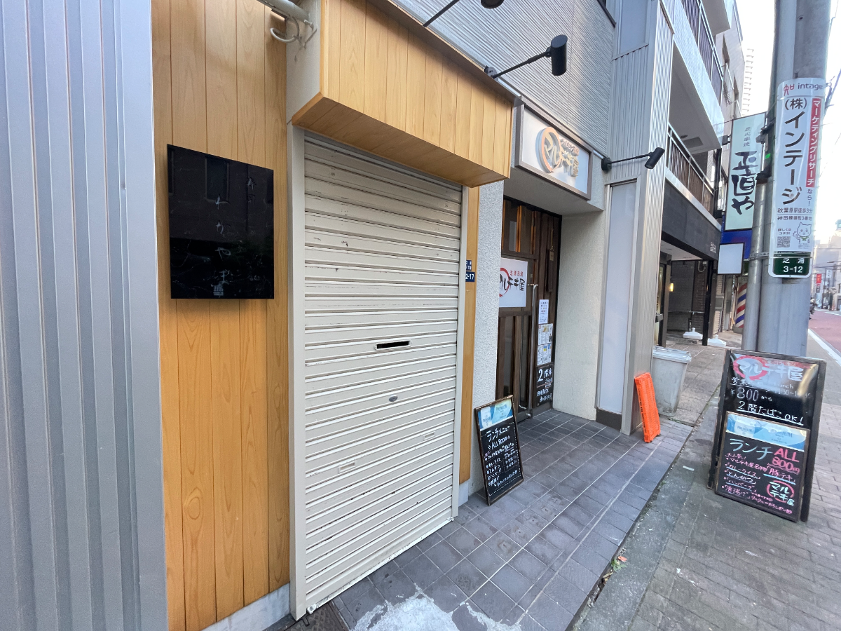 v20250611150815/fresh/building/J00100508590_8