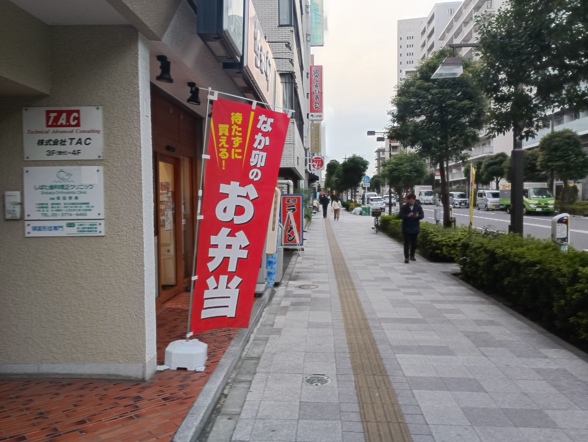 v20250612150701/fresh/building/J00100358270_11