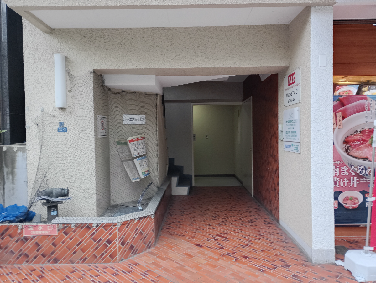 v20250612150701/fresh/building/J00100358270_3