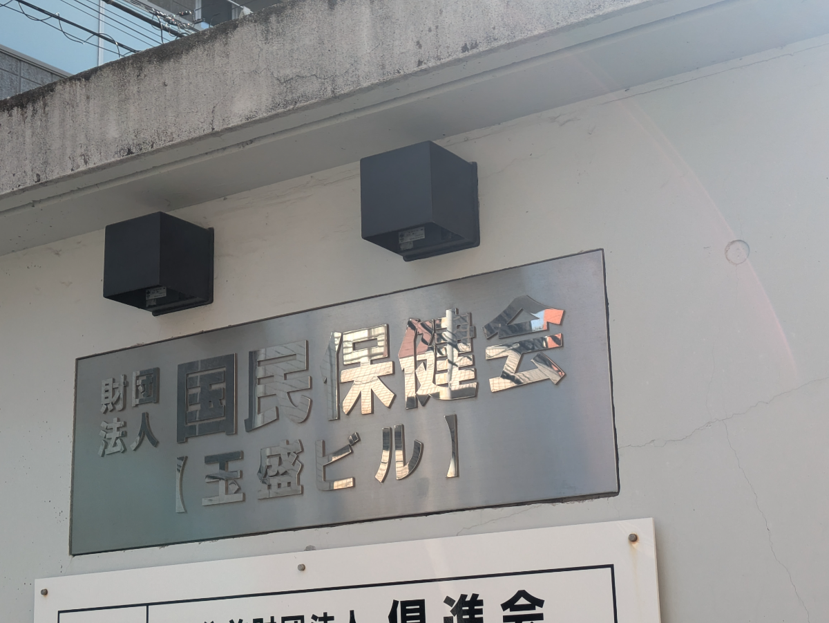 v20250613150713/fresh/building/J00100376424_10