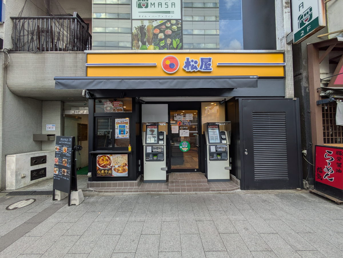 v20250614150551/fresh/building/J00100379535_12