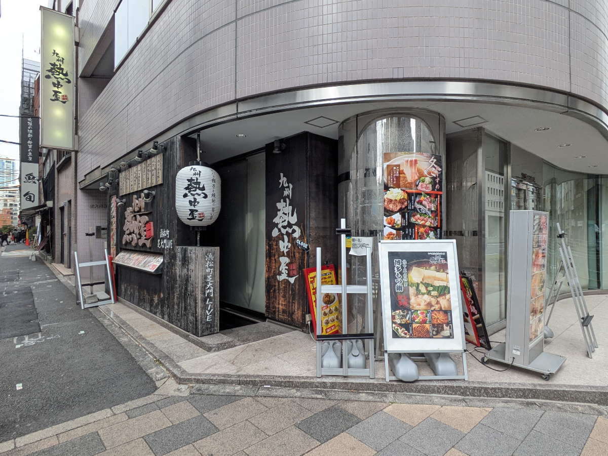 v20250615150554/fresh/building/J00100391192_16