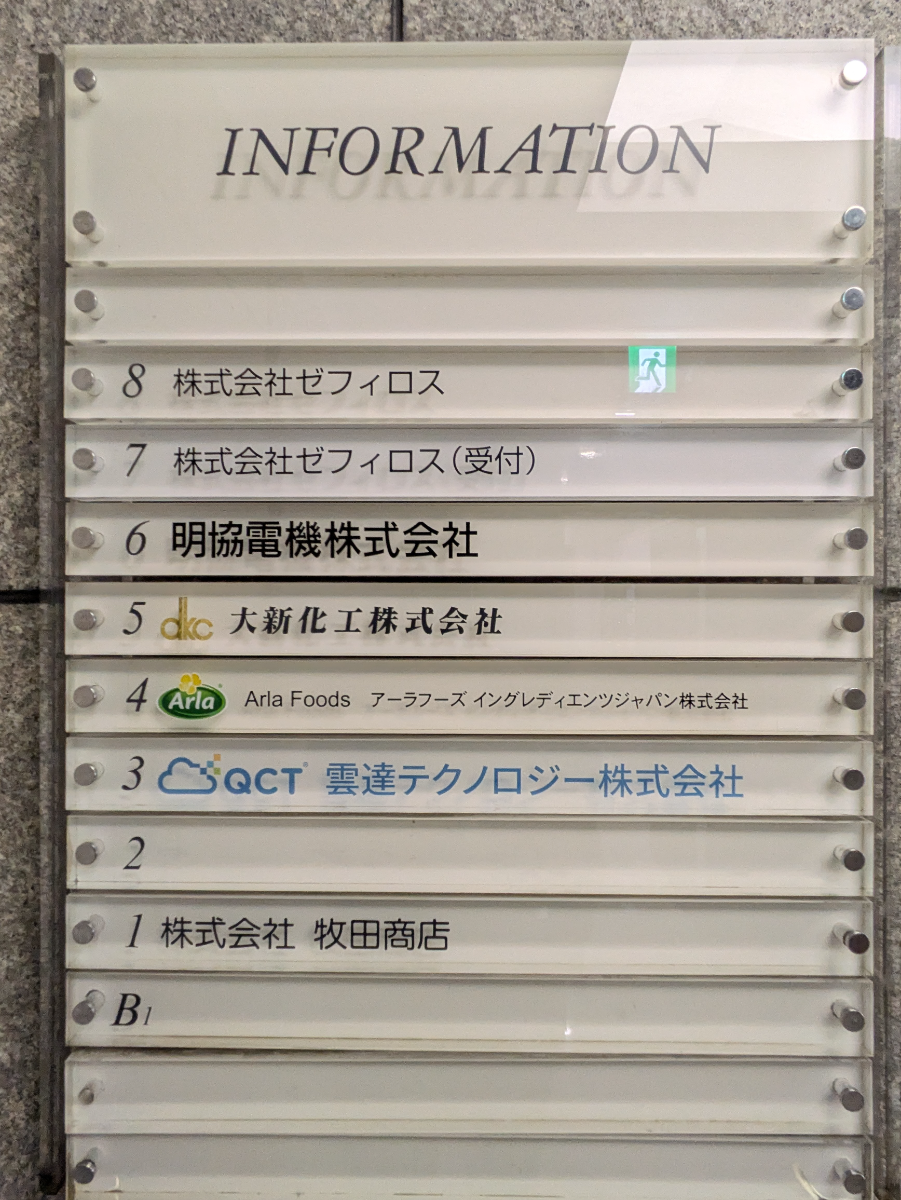 v20250615150554/fresh/building/J00100391192_67