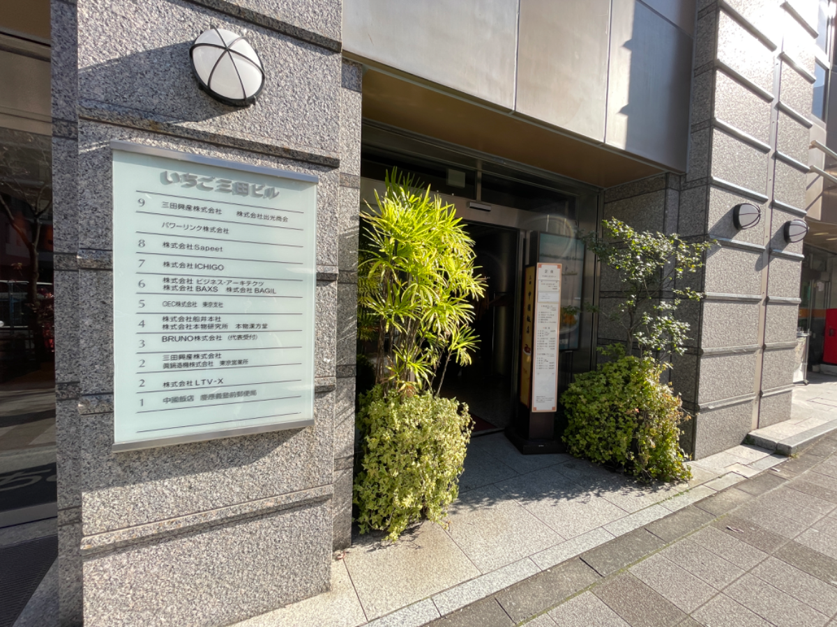 v20250617150704/fresh/building/J00100384895_13
