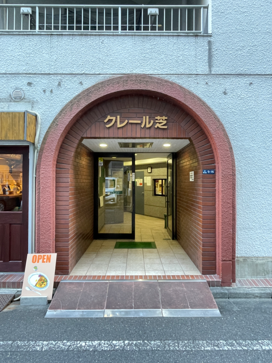 v20250619150700/fresh/building/J00100384932_3