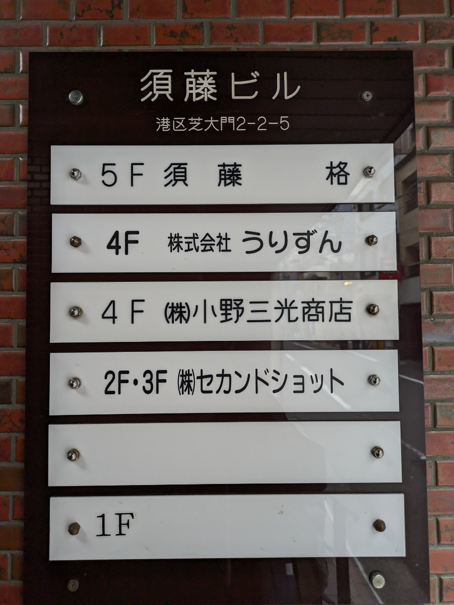 v20250620151407/fresh/building/J00100375279_67
