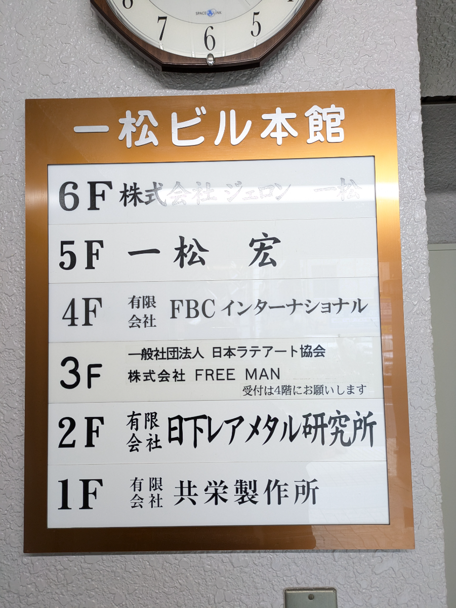 v20250620151407/fresh/building/J00100376829_67