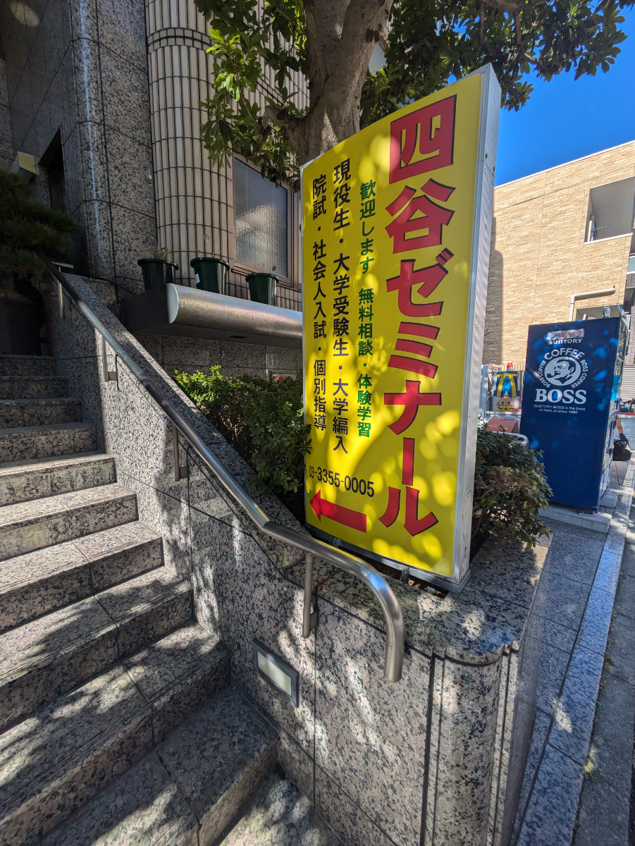 v20250625150905/fresh/building/J00100366585_12
