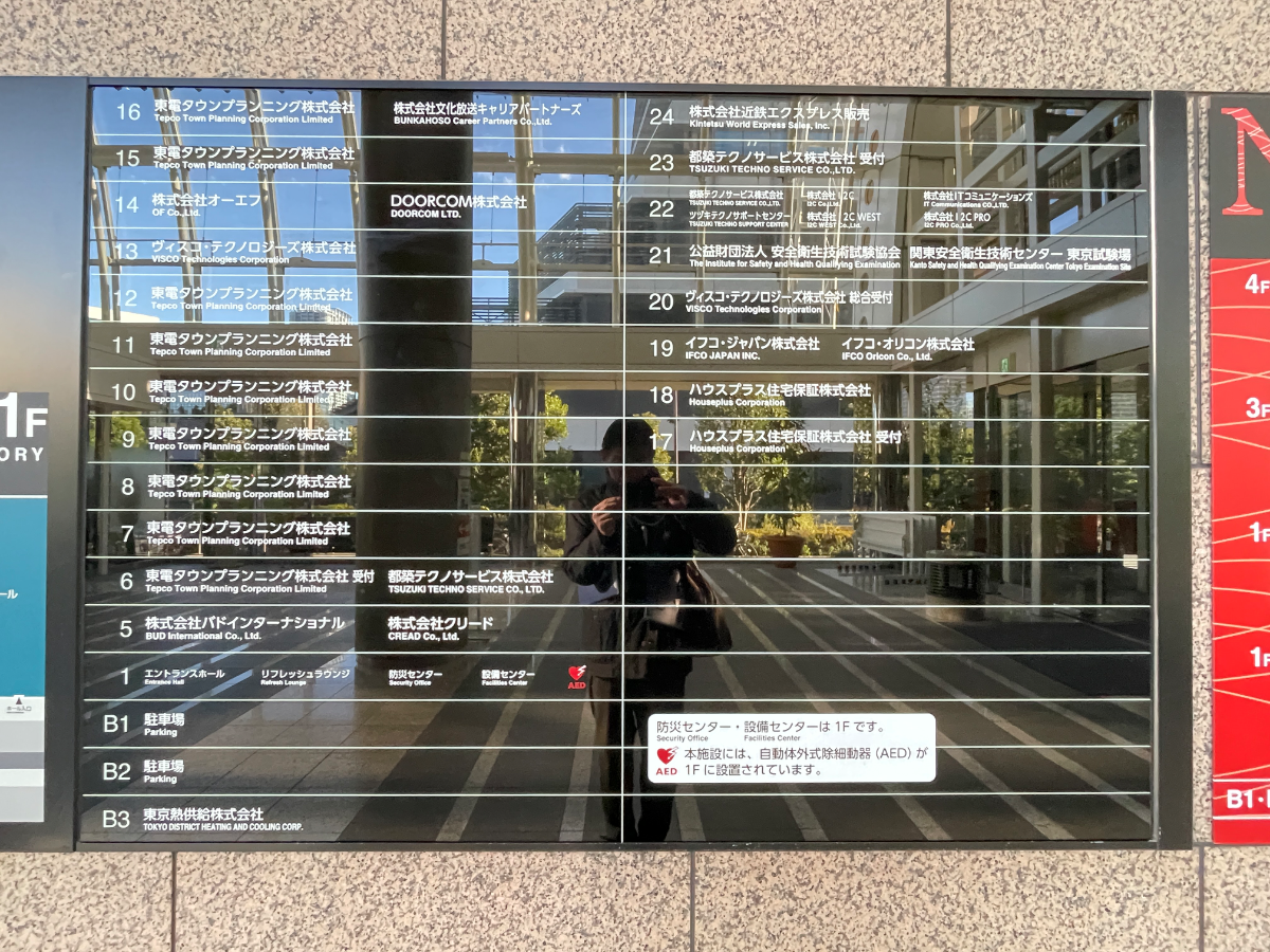 v20250625150905/fresh/building/J00100377494_67