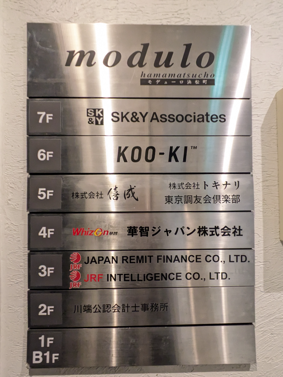 v20250625150905/fresh/building/J00100379479_67