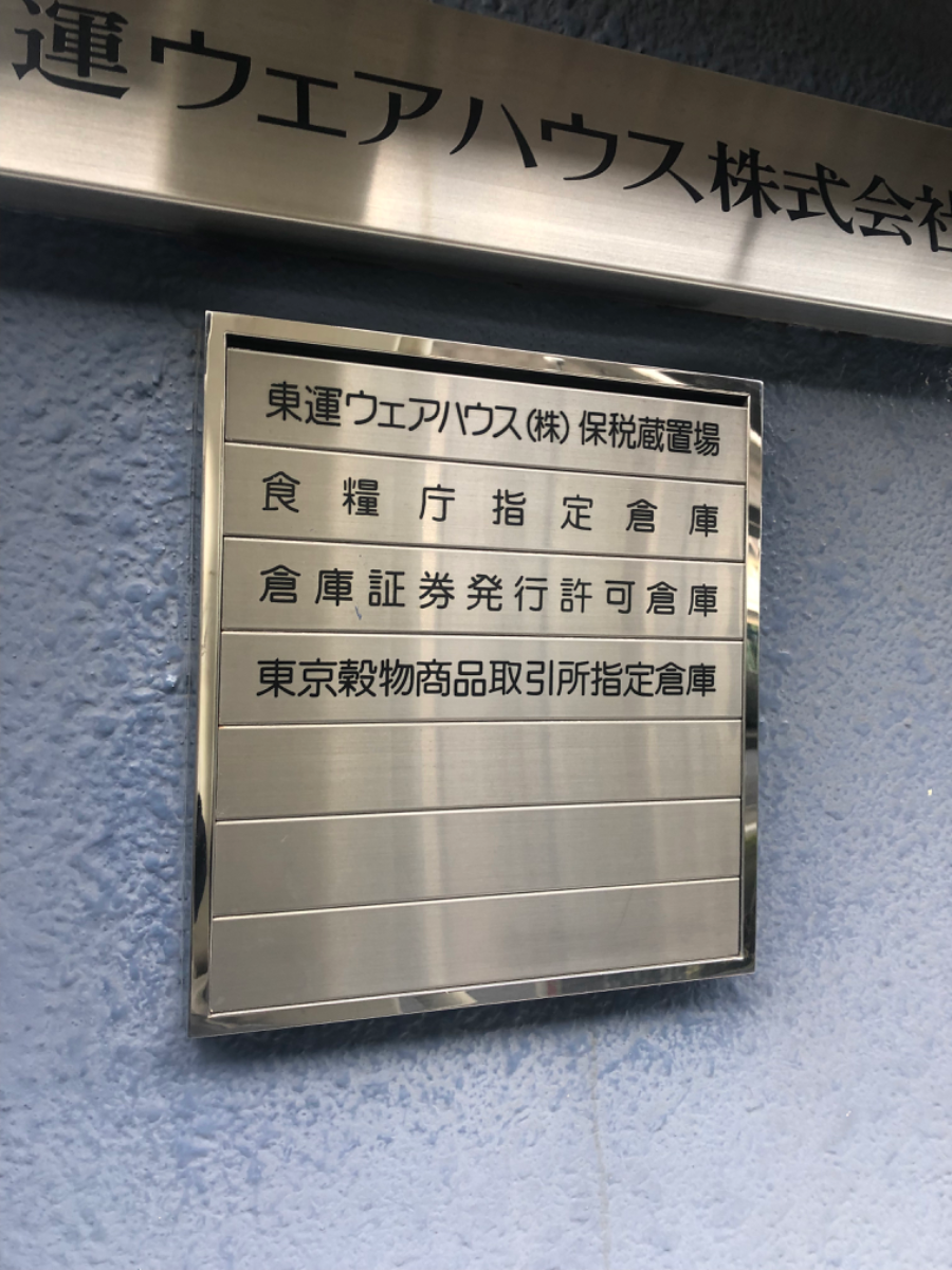 v20250625150905/fresh/building/J00100383228_67