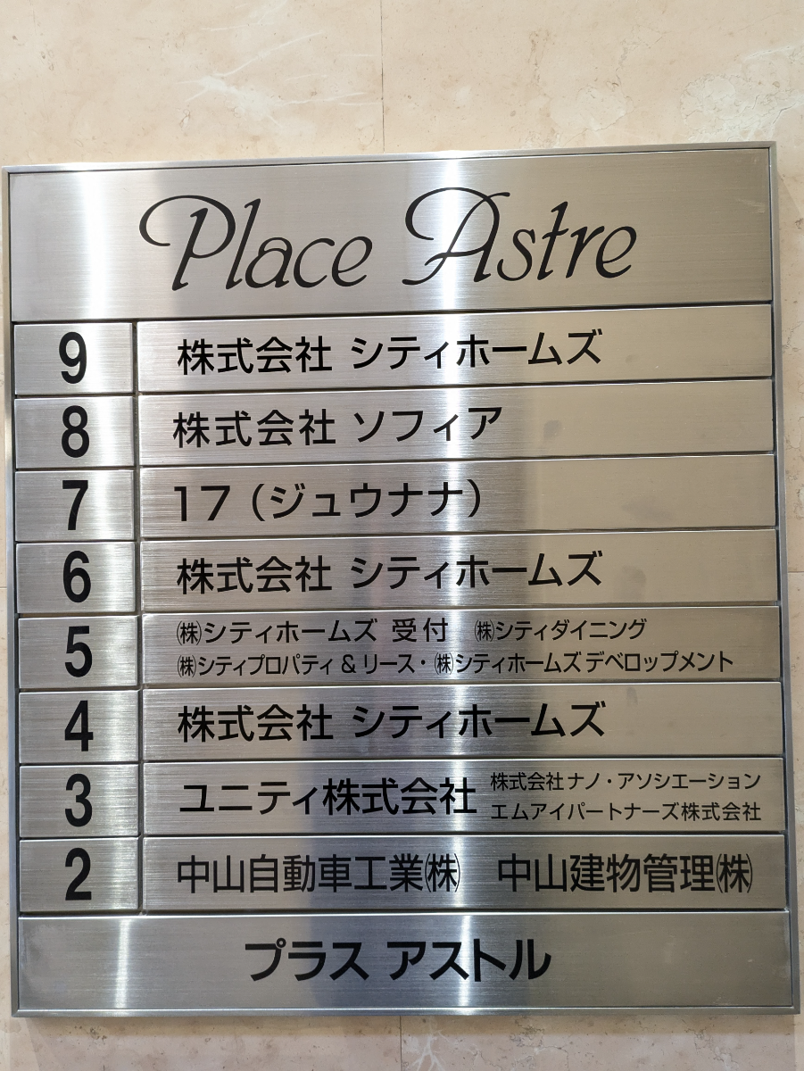 v20250625150905/fresh/building/J00100390980_67