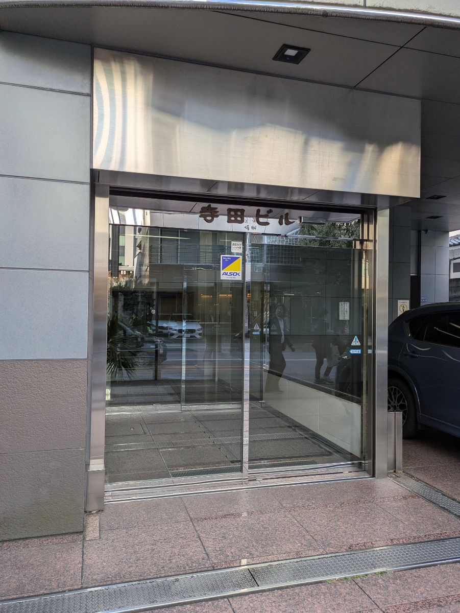v20250628150601/fresh/building/J00100381402_3