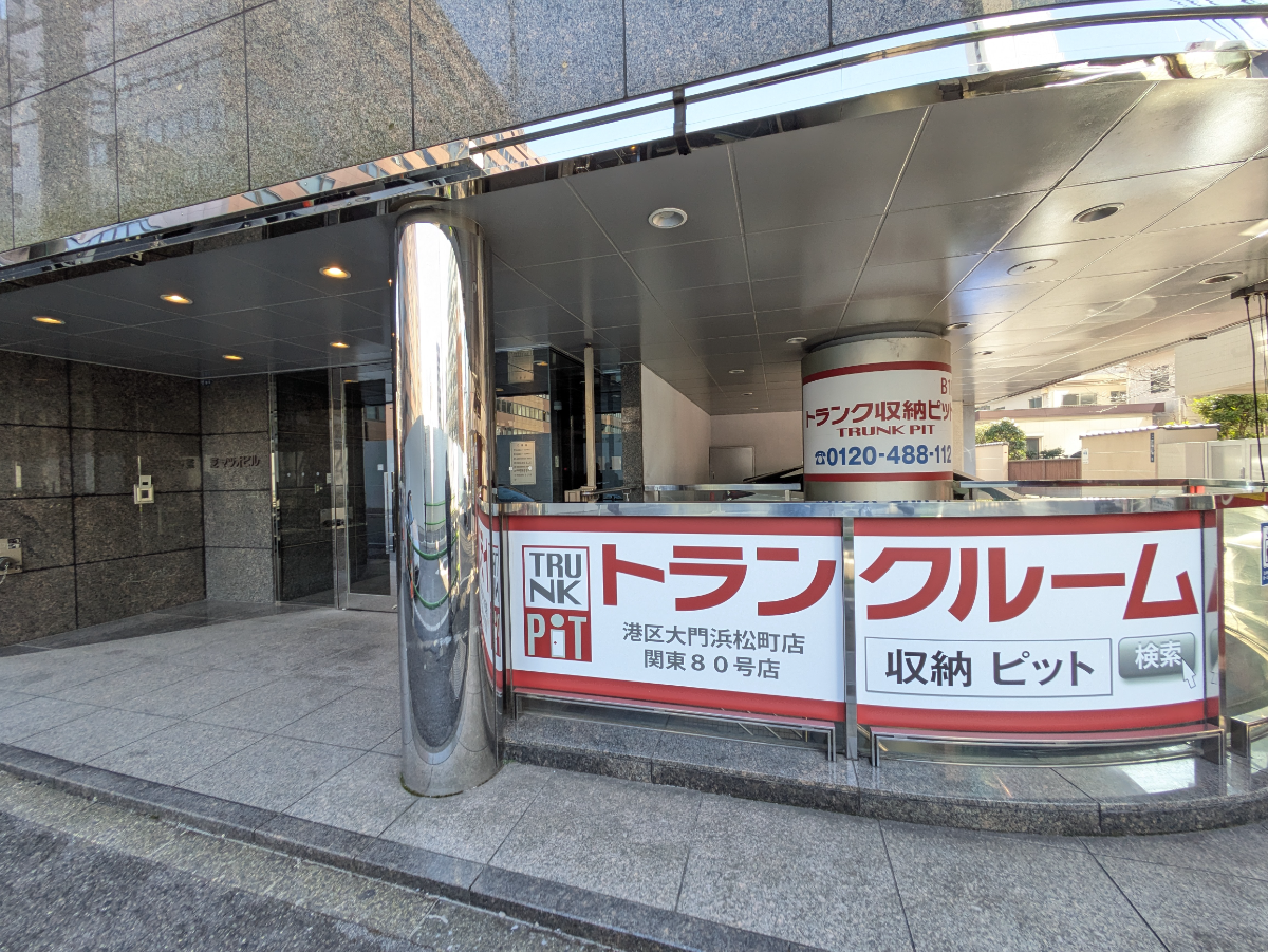 v20250629150540/fresh/building/J00100391191_15