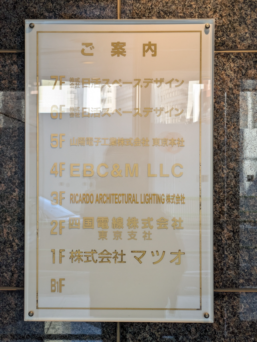 v20250629150540/fresh/building/J00100391191_66