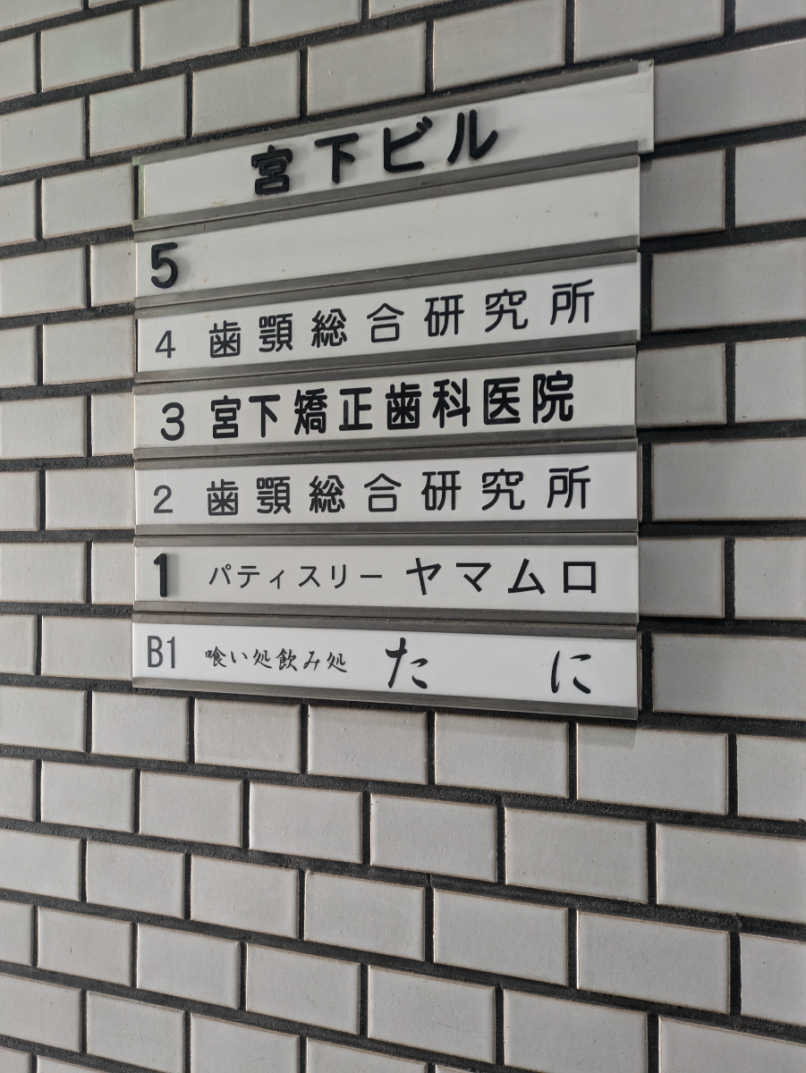 v20250705150602/fresh/building/J00100388012_67