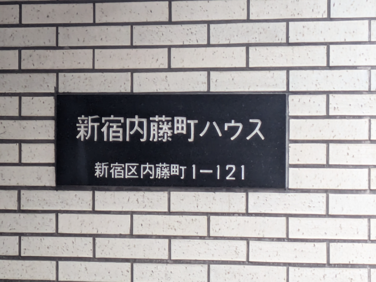 v20250706150552/fresh/building/J00100356795_8