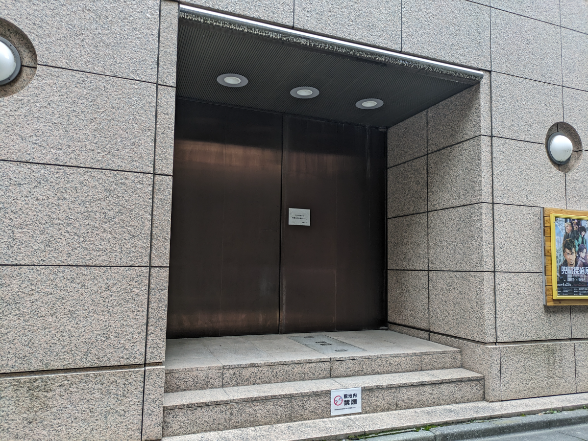 v20250710150654/fresh/building/J00100413454_17