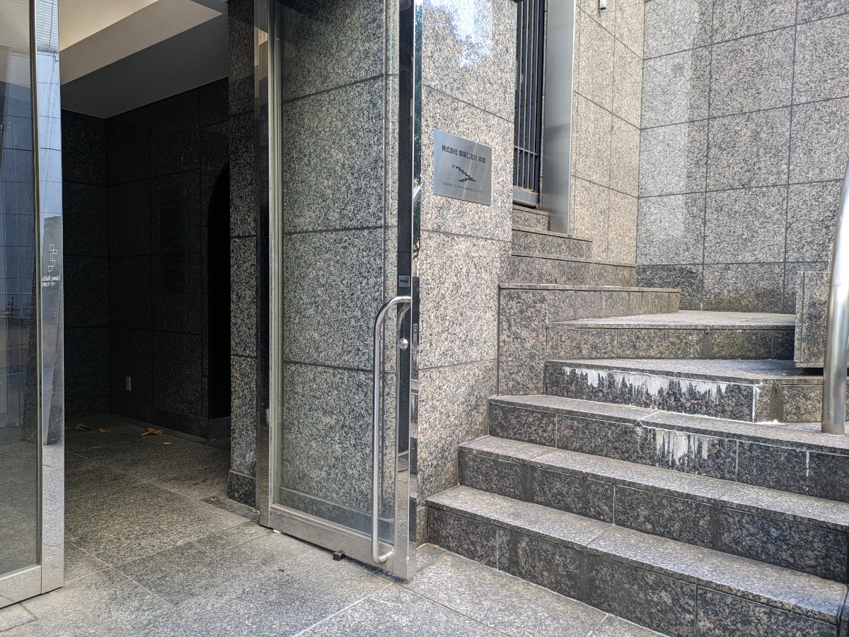 v20250714150702/fresh/building/J00100357380_3