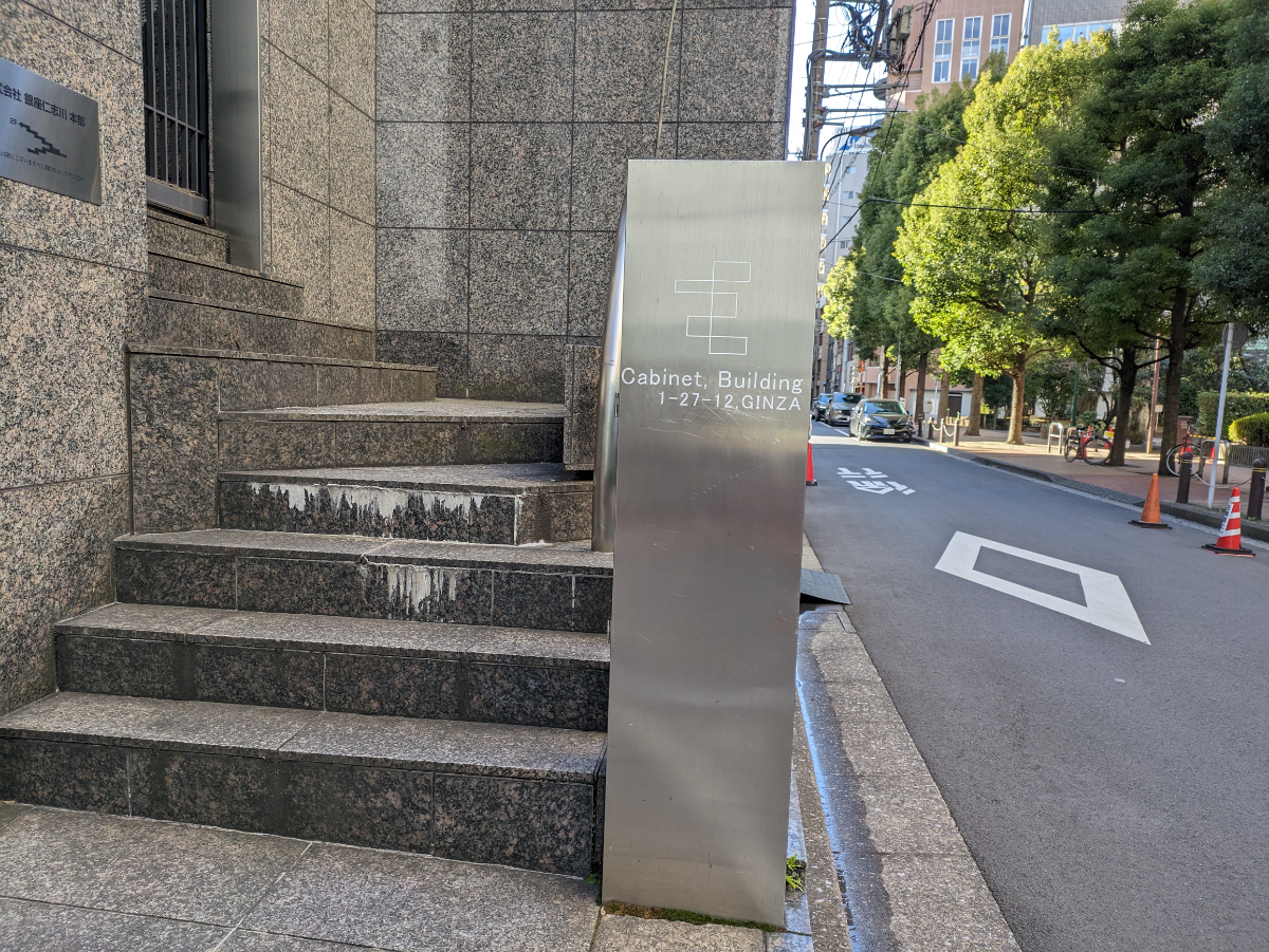 v20250714150702/fresh/building/J00100357380_4