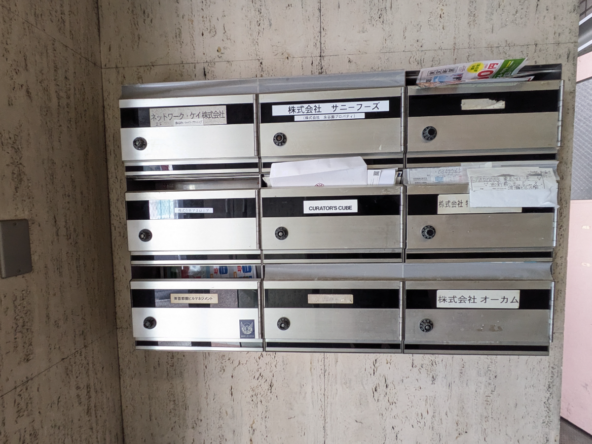 v20250714150702/fresh/building/J00100384289_5