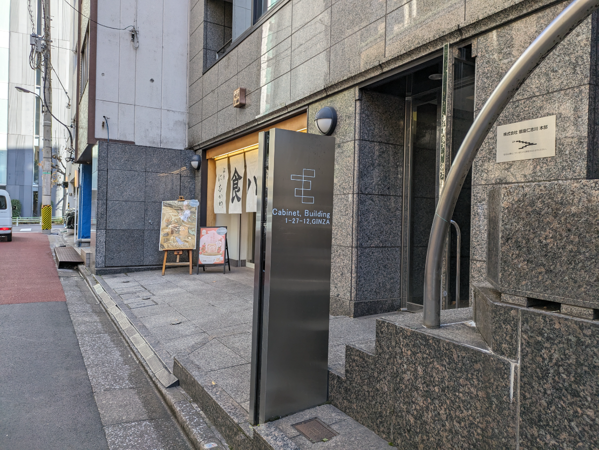 v20250714150703/fresh/building/J00100357380_10