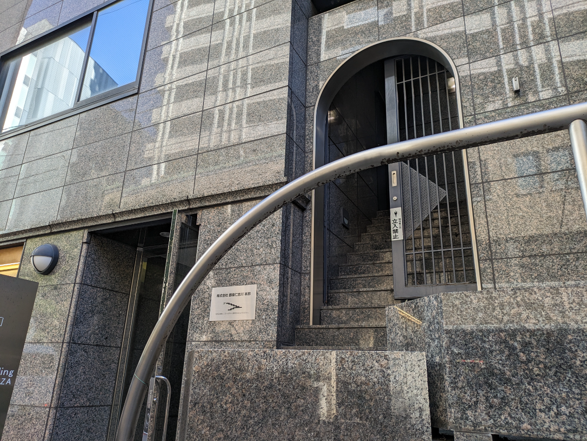 v20250714150703/fresh/building/J00100357380_5