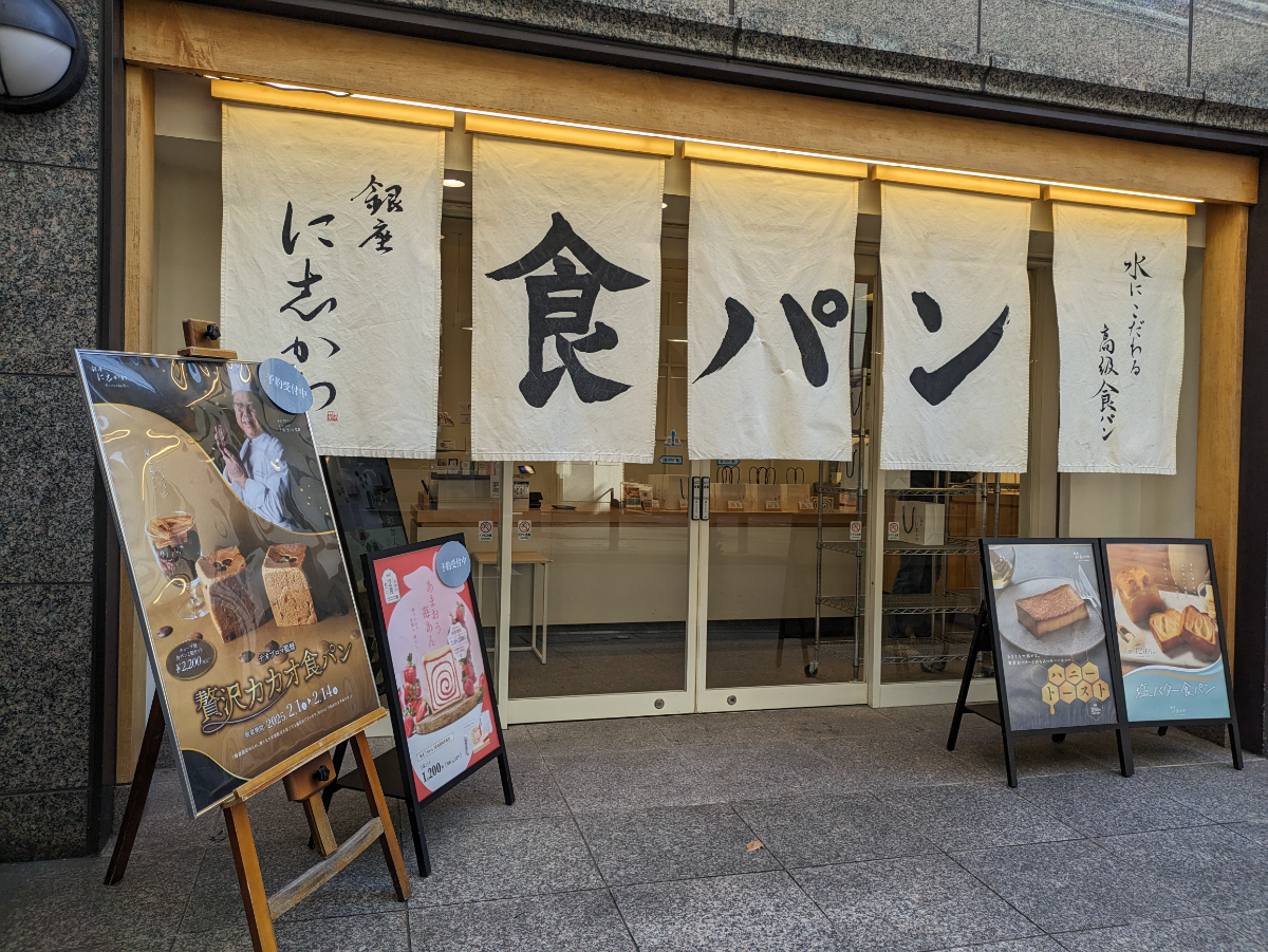 v20250714150703/fresh/building/J00100357380_6