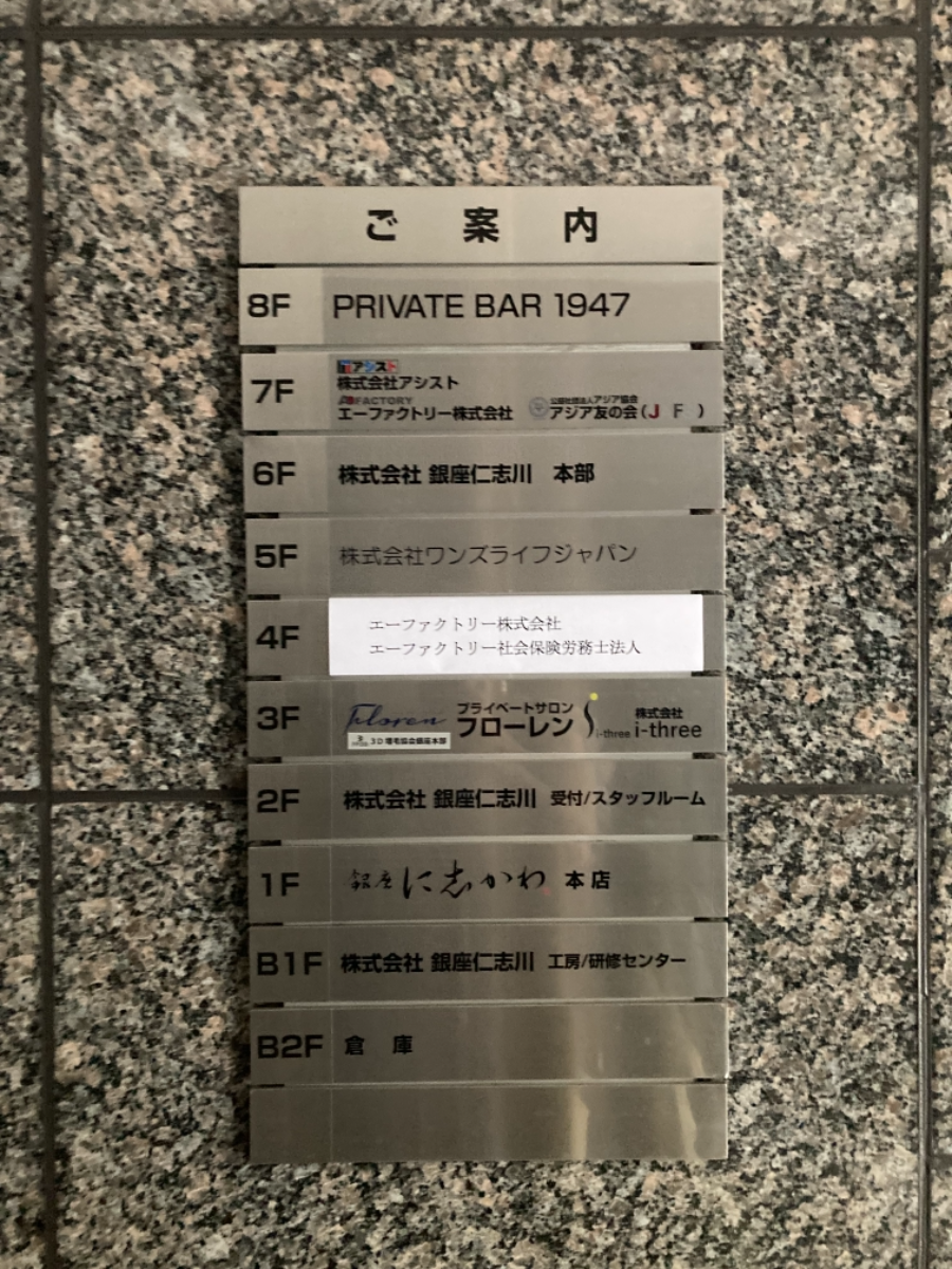 v20250714150703/fresh/building/J00100357380_67