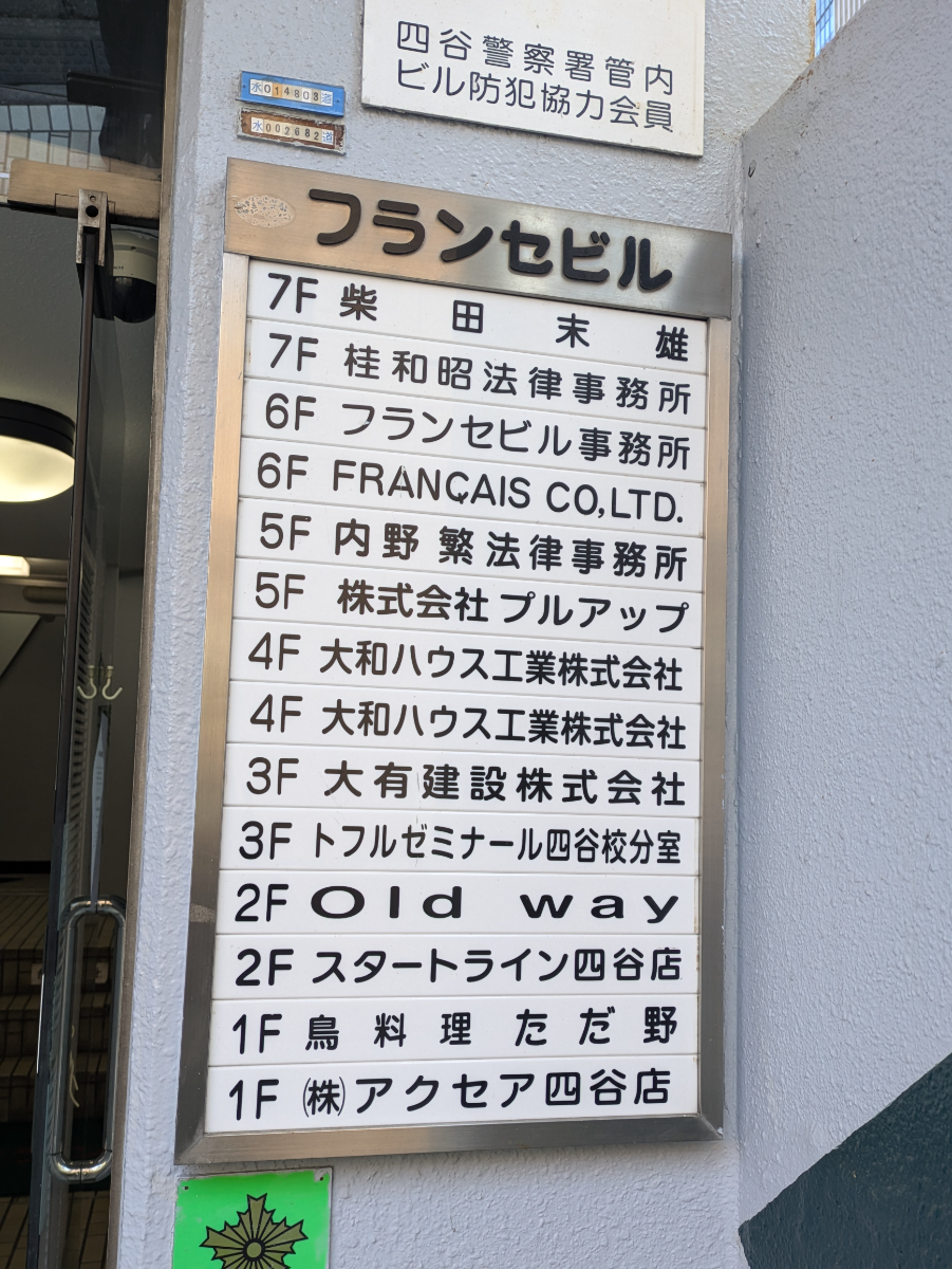 v20250714150703/fresh/building/J00100377235_67