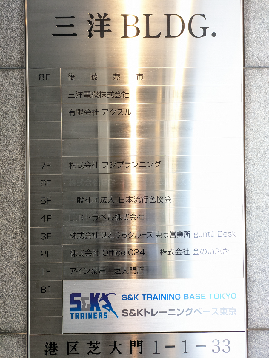 v20250714150703/fresh/building/J00100380433_67