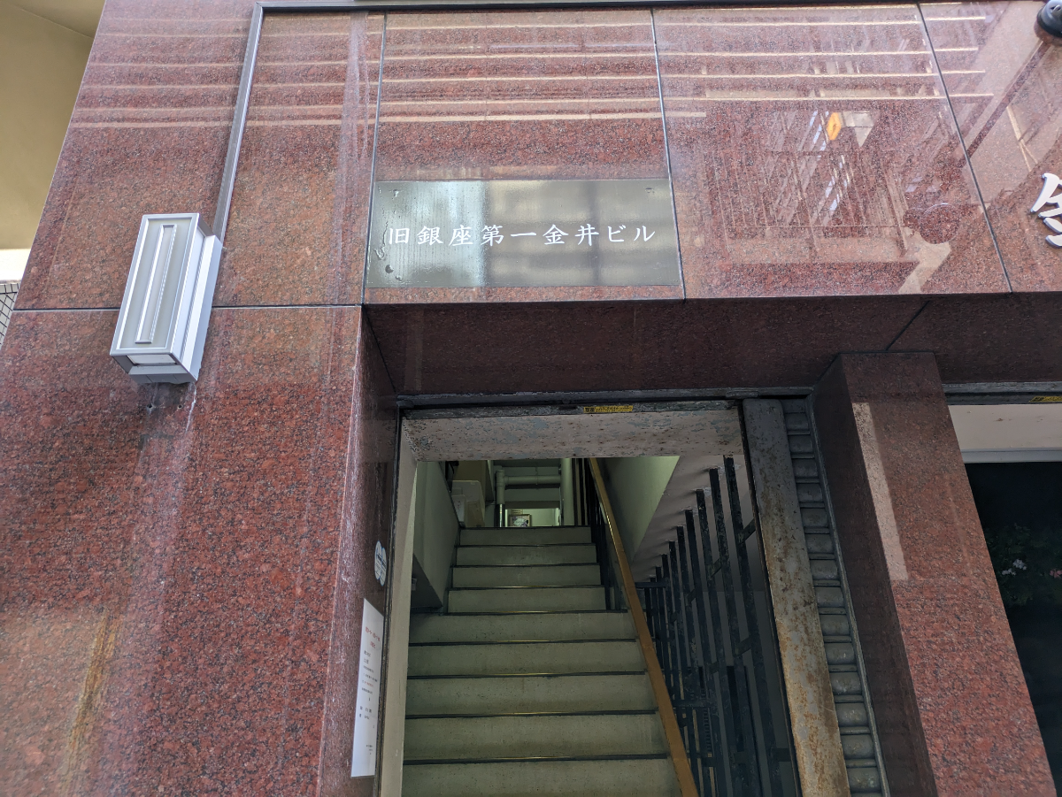 v20250715150905/fresh/building/J00100357356_15