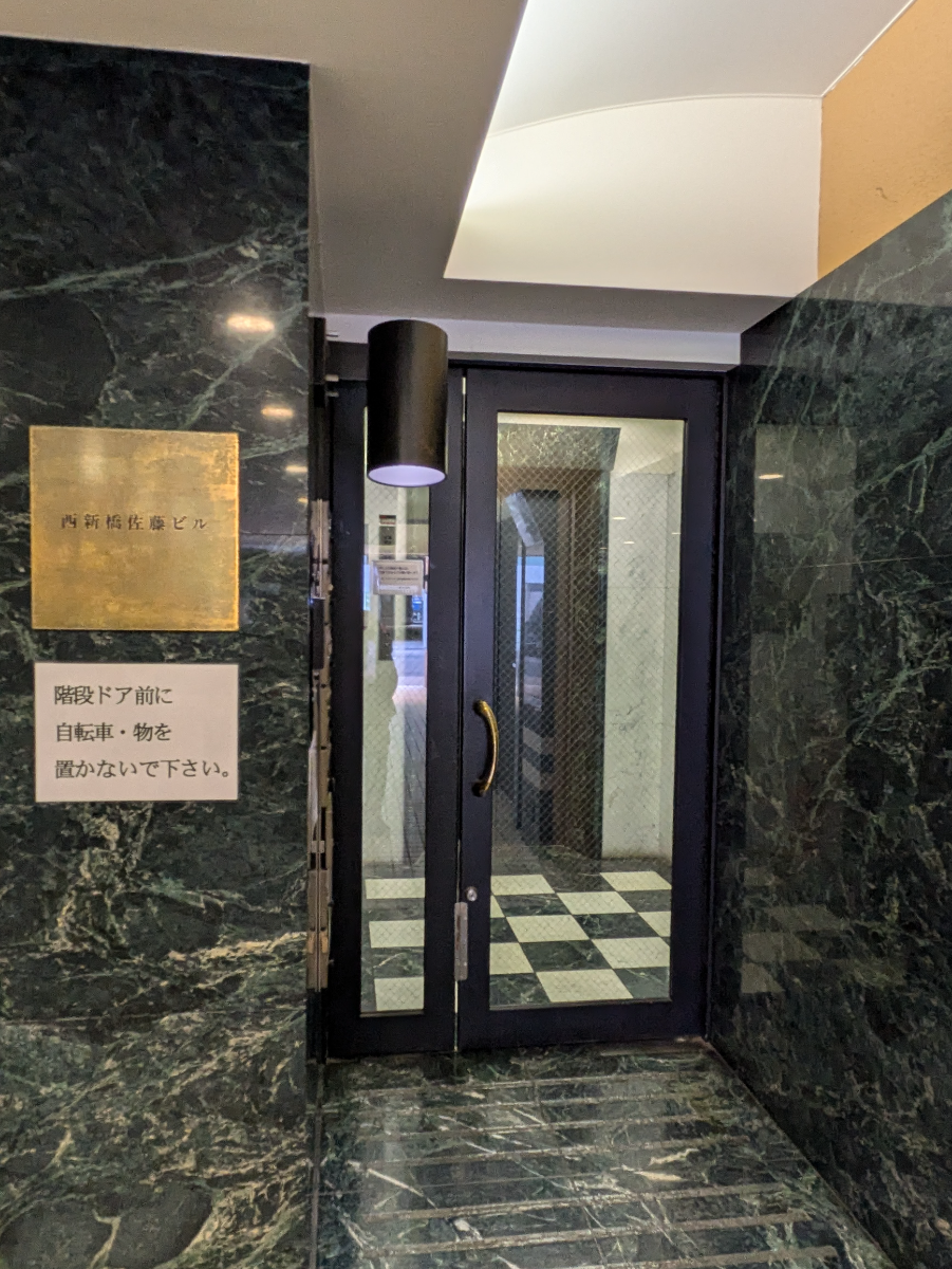 v20250715150905/fresh/building/J00100375194_6