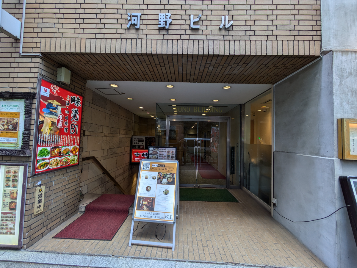 v20250715150905/fresh/building/J00100380575_3
