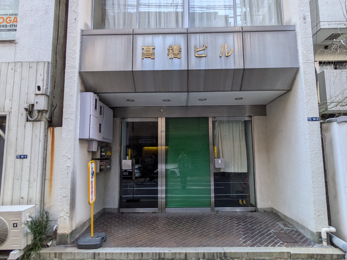 v20250715150905/fresh/building/J00100384284_3