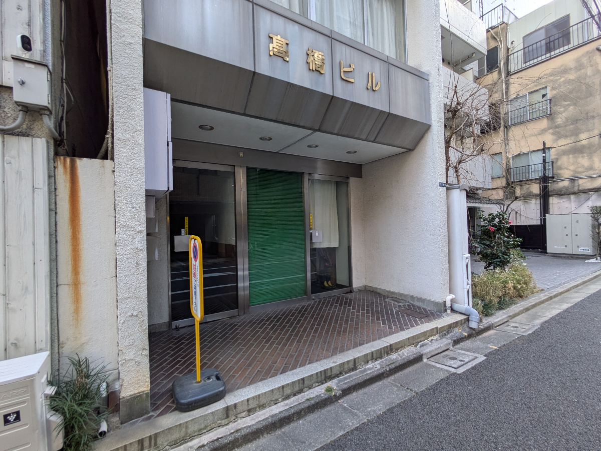 v20250715150905/fresh/building/J00100384284_5